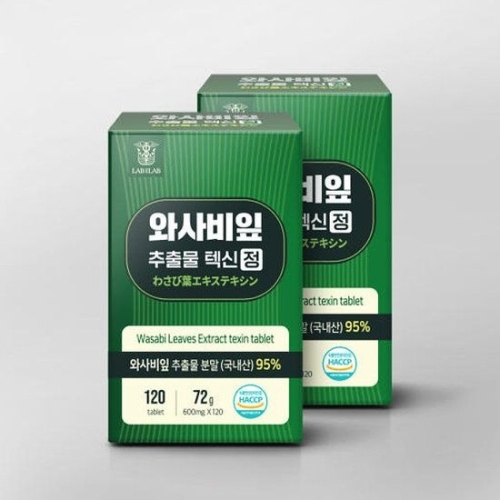 랩온랩 와사비잎 추출물 텍신 정 120정