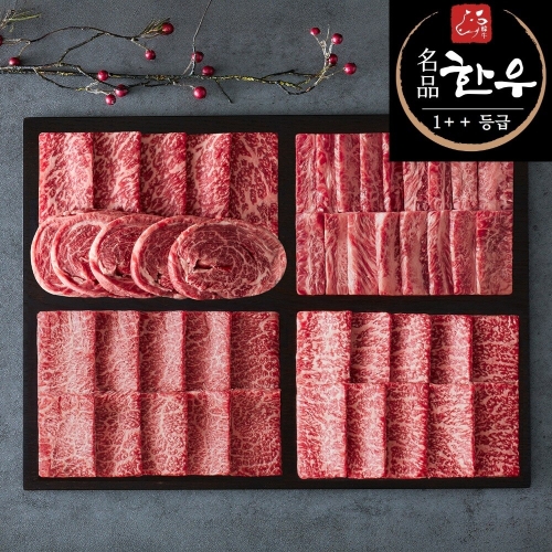 손수맛찬  1++ 한우 등심 채끝 갈비살 부채살 앞치마 업진안살 모듬세트 1.2kg