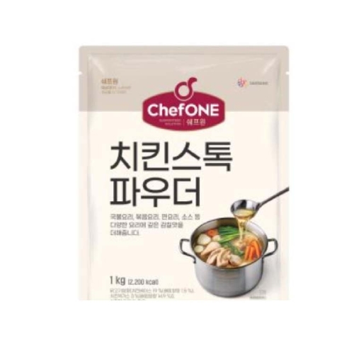 쉐프원 치킨스톡 파우더 1kg