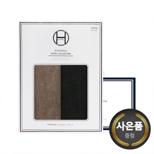 송월타월  포인트40 코마40수 200g