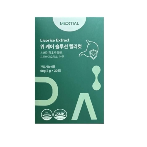 위 케어 솔루션 헬리컷 제품 사진