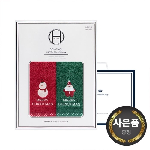 송월타월  크리스마스 파티 기념수건 130g