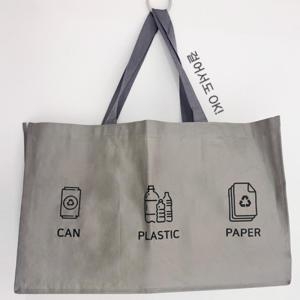 3단 타포린 분리수거함