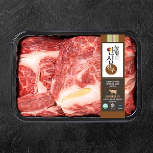 농협안심한우  1등급 등심 300g