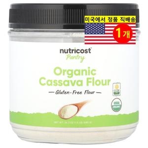 뉴트리코스트 팬트리 유기농 카사바 가루 680g