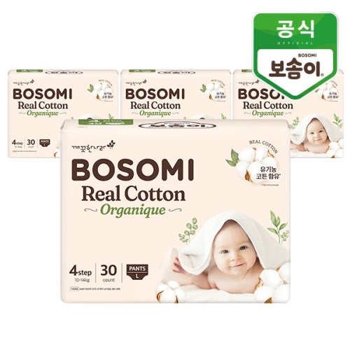 보솜이 리얼코튼 오가니크 팬티형 대형-공용