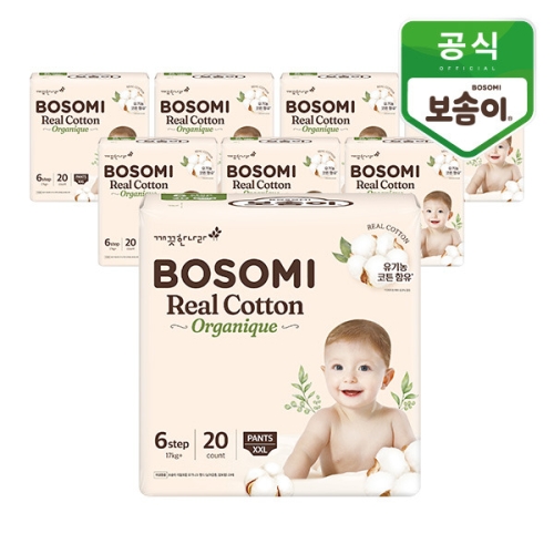 보솜이 리얼코튼 오가니크 팬티형 점보형-공용