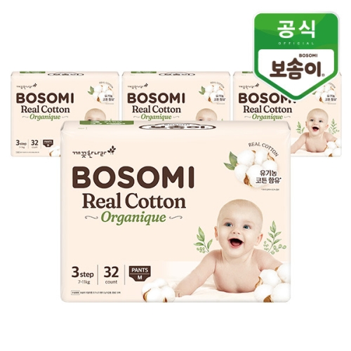 보솜이 리얼코튼 오가니크 팬티형 중형-공용