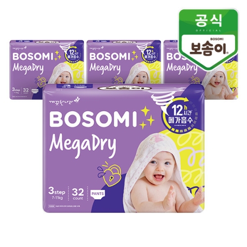 보솜이 NEW 메가드라이 팬티형 3단계-공용