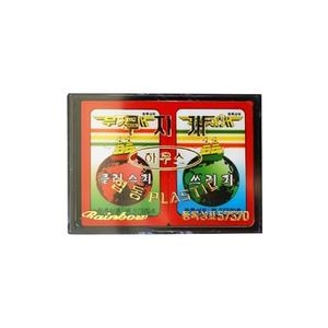 레인보우 하우스 화투 고스돕 WFGEK43