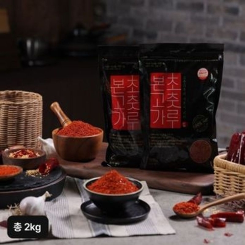태양농산 본초 햇 고춧가루 500g