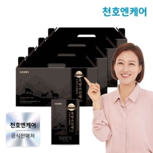 천호엔케어 지리산 자연방목 흑염소진액 골드 70ml 30포