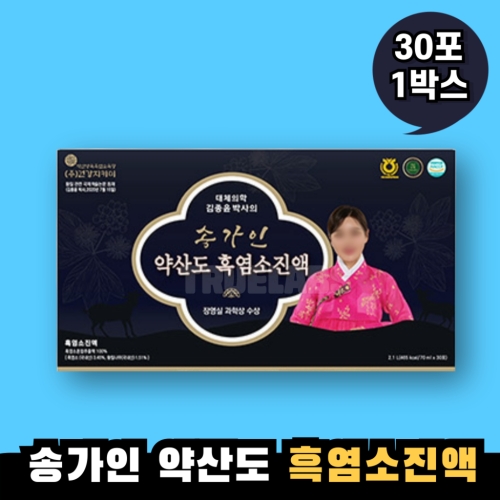 건강지키미 송가인의 약산도 흑염소진액 70ml 30포