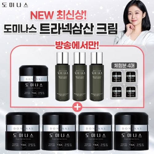 태극제약 도미나스 크림 시즌6 VIP (여름 제철 썸머패키지)
