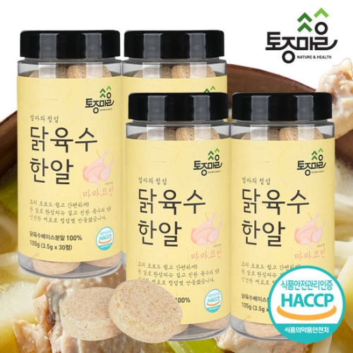 토종마을 마마코인 닭육수한알 105g(3.5gx30입)