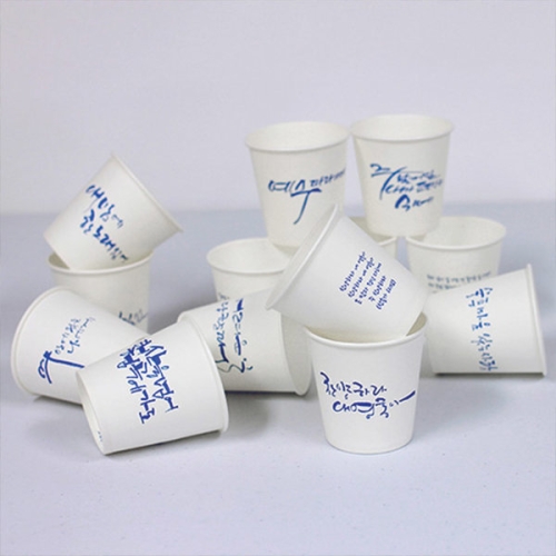 고집쟁이녀석들  6.5온스 캘리그라피 찬송 종이컵