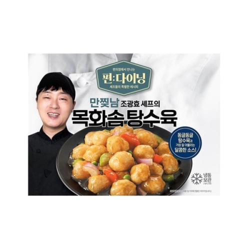 지엔티  편다이닝 조광효셰프의 목화솜 탕수육 230g