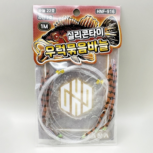 하나  실리콘타이 우럭묶음바늘 HNF-916