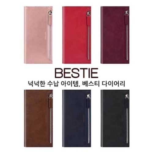 갤럭시 히트 다이어리 케이스 / SM-A356 / A35 5G