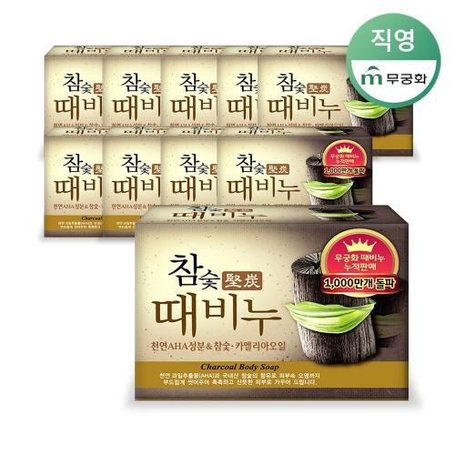 무궁화 참숯 때비누 90g