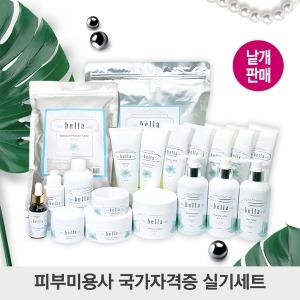 벨라 해쉬 후레시 모델링 1kg