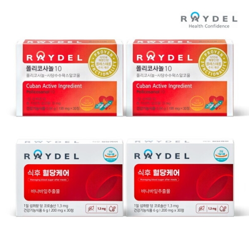 레이델 식후 혈당케어 30정 2박스 + 폴리코사놀10 선물세트