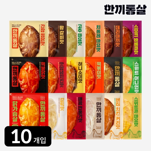 이그니스  한끼통살 소스 통 닭가슴살 100g 20종