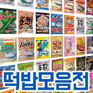 조과 향상용 민물떡밥 글루텐