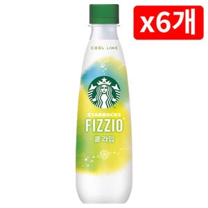 스타벅스 피지오 쿨라임 400ml