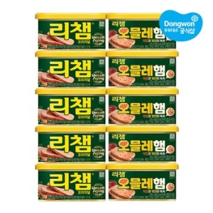 동원F&B  리챔 오리지널 200g 5개 + 리챔 오믈레햄 200g 5개