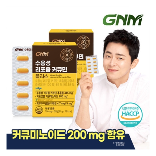 GNM자연의품격 수용성 리포좀 커큐민 플러스 30정