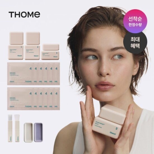 톰 프로그램 12주 베이직 패키지(1+2+3+12매+브러시+샬레)