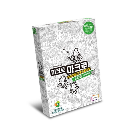 아스모디코리아  미크로마크로4 쇼다운 추리