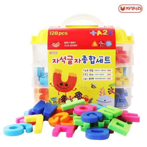 자석나라 자석글자 종합세트128p 한글 숫자 알파벳