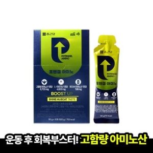 종근당건강 포텐겔 아미노 50g 10포