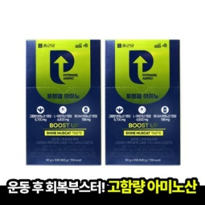 종근당건강 포텐겔 아미노 50g 10포