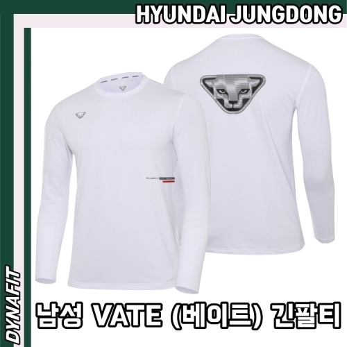 다이나핏  YMU23218 남성 VATE 베이트 긴팔티 HJDMLT