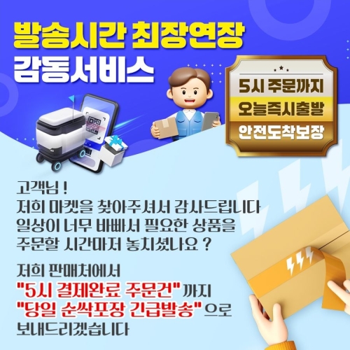 피엠인터내셔널코리아 독일 피엠 쥬스 2종 세트