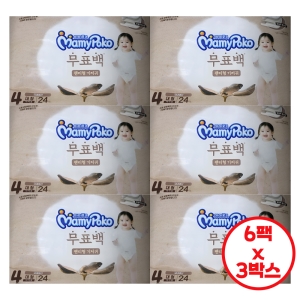 마미포코 무표백 팬티형 4단계-여아용