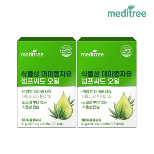 메디트리 식물성 대마종자유 햄프씨드 오일 30캡슐