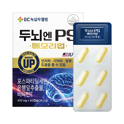 GC녹십자 두뇌엔 PS 메모리업 470mg 60캡슐