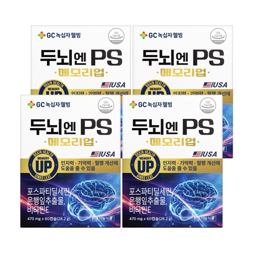 GC녹십자 두뇌엔 PS 메모리업 470mg 60캡슐