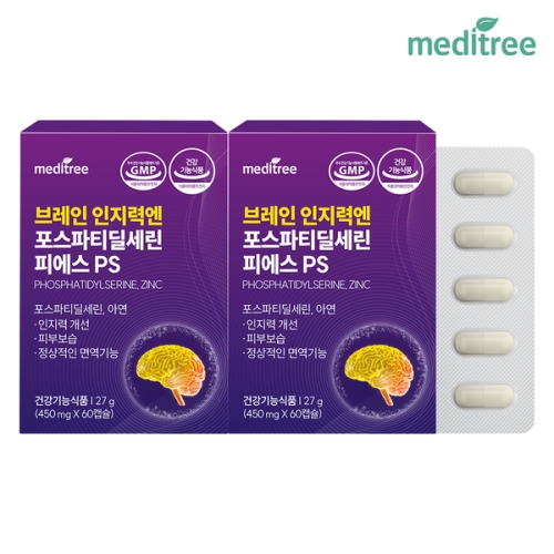 메디트리 브레인 인지력엔 포스파티딜세린 피에스 PS 60정