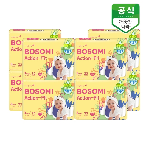 보솜이 NEW 액션핏 팬티형 3단계-공용