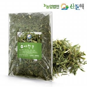 청정산들해 지리산 야관문 자연산 비수리/환/가루/산지직송