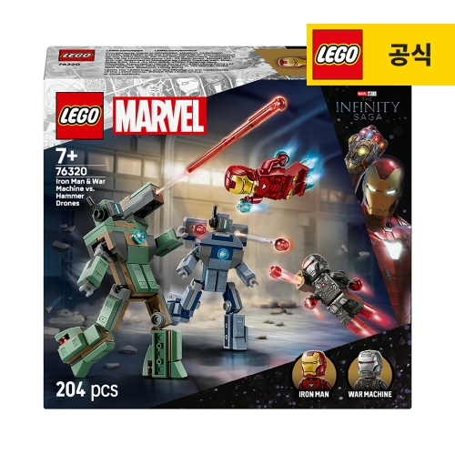 레고  아이언맨과 워 머신 대 해머 드론 (76320)