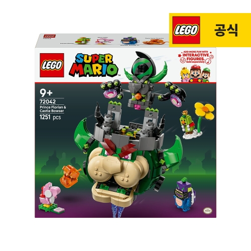 레고  플로리안왕자와 성 쿠파 (72042)