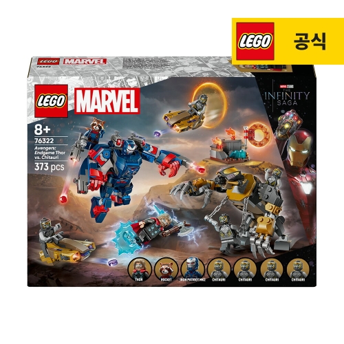 레고  어벤져스: 엔드게임 토르 대 치타우리 (76322)
