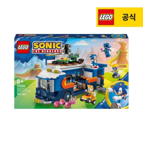 팀 소닉 커맨드 트럭 (77006)