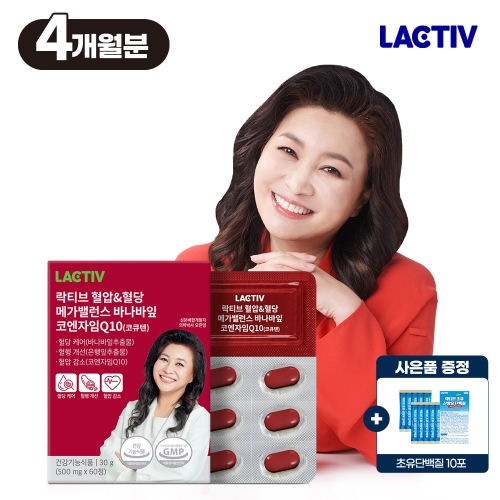 락티브 혈압 혈당 메가밸런스 바나바잎 코엔자임Q10 500mg 240정